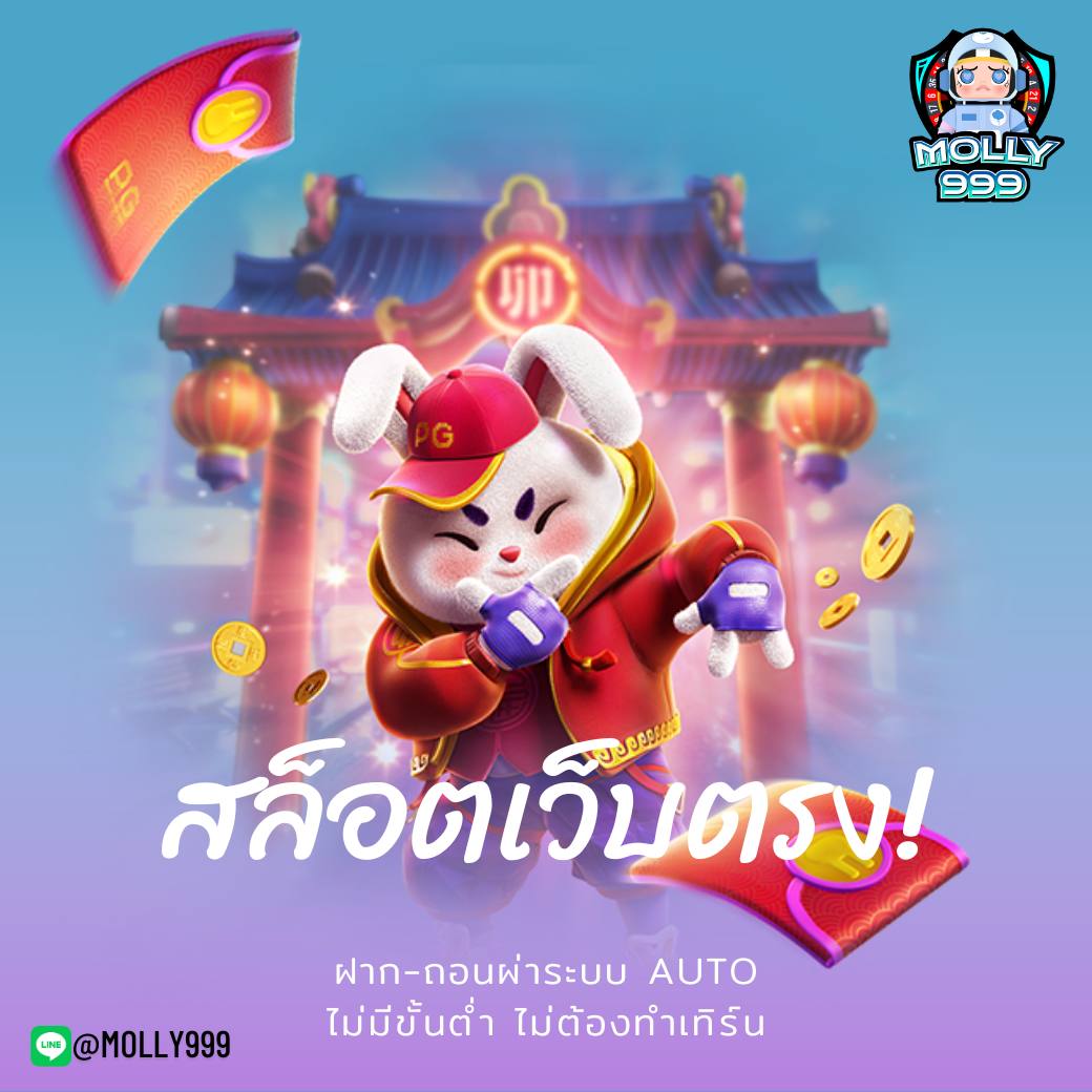 WWW USA567 สล็อตเว็บตรง 1 บาทก็เล่นได้