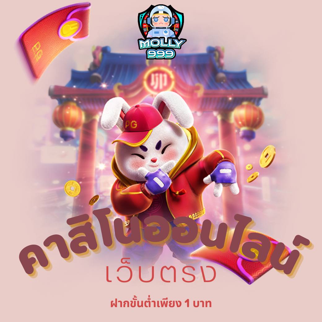WWW USA567 คาสิโนเว็บตรงมีความน่าเชื่อถือสูง